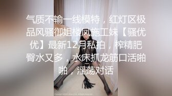 极品反差女大生04年清纯露脸小姐姐【胡椒籽】最新完整视图，金主定制各种COSER裸体骚舞大号道具紫薇脸逼同框 (1)