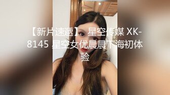 【新片速遞】   《台湾情侣泄密》校花级别的女神没想到竟然是别人的小母狗极品反差被曝光