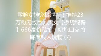 女神的幸福生活，超高颜值清纯美女，夹着大肥穴揉搓自慰，中年大叔加入操逼