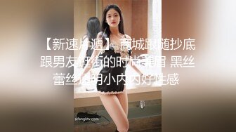 学情侣【酒店门缝偷拍】研究生美女和男友爱爱操极像大S的小三