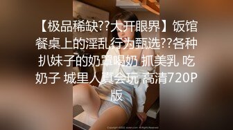 【新片速遞】   【极品❤️香车艳情】韩国泄密清纯美少女跟大哥激情车震 美妙酮体鲜嫩白虎 激勾G点 赤裸爆艹输出 口爆小嘴满口精液