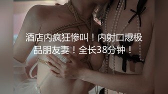 母狗家沙发操她