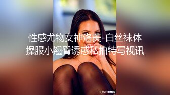  爆乳眼镜小美女 抽插小嘴活一流 怼入小穴爆操 无毛骚穴尽情大力输出 美女很耐操