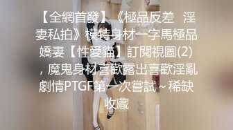  两位身材都很棒的女同 都是极品长腿高挑的身材 互摸高潮 难得一见的 女同真实做爱实录