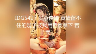 《魔手外购极品CP》清一色制服小姐姐商场女厕2K逼脸同框偸拍数位黑丝女方便 极度厚重阴毛女估计内裤都兜不住 (2)