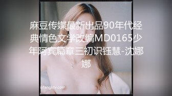 (麻豆傳媒)(ph-149)(20240609)都是為了沉迷電動的哥哥