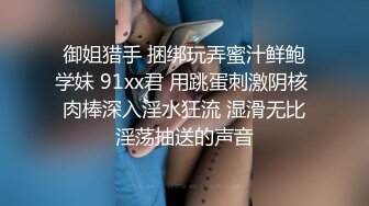 2/26最新 无毛白虎逼骚姐姐跟小哥舔逼深喉草嘴口交激情啪啪VIP1196