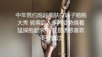 老爸醉酒后，为刺激在老爸旁边和小妈做。捂住小妈的嘴不让她叫老爸呼噜都停了