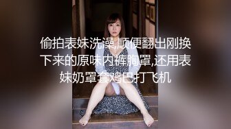 艺校的漂亮小嫩妹被大叔勾到手，极品身材被玩得淫叫连连