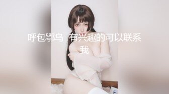 《台湾情侣泄密》科技大厂美女助理颜值好非常害羞 估计以后约不到了