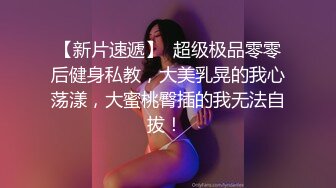 -皮肤白皙网红女神被摄影师玩的淫水哗哗流 最后被内射