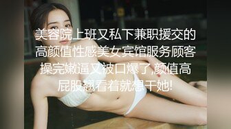 情话连篇，情人节骚妻疯狂吃鸡，最后爽歪歪射满她嘴里，口爆！