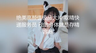 熟女妈妈 啊啊啊 妈妈年纪这么大性欲还这么强 看妈妈的样子这是要把儿子榨干啊