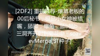 [2DF2] 探花郎李寻欢再约声音嗲嗲高颜值妹子啪啪，性感皮短裤黑丝诱惑一番换上连体网袜猛操 2[BT种子]