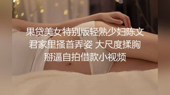 【淫乱性爱强烈推荐】重度绿帽老公VS超抖M淫妻 内射+虐操+多P+SM+露出+黑超操 (4)