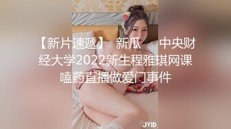 童颜巨乳 漫画身材究极蜜桃白虎91女神 是桃桃呀 汁液狂欢 黑丝极品蜜尻 大屌内射鲜嫩白虎淫靡至极 (3)