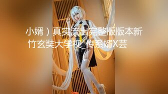 ✿淫荡少妇✿ 剧情黑丝淫臀美少妇 色诱强奸扫地环卫工