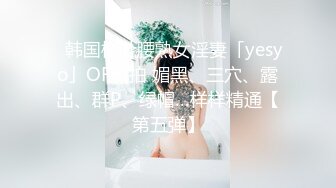 OnlyFan 妹妹想爱爱