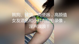 冒险雷探花约草超极品的小少妇，颜值很高沙发上调情揉奶抠逼吃奶子，对着镜头各种抽插爆草，浪荡呻吟秒硬了