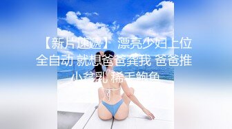 人间极品 妹子 有颜有料 可欲可纯 得此一女 夫复何求