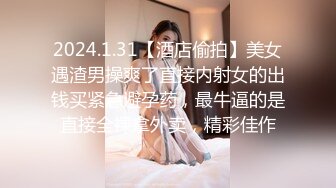 『嫖妓达人』成都朵朵极品名媛外围女神 那些年出差操过的鸡穿衣是高不可攀的女神，脱衣是淫荡下贱母狗5