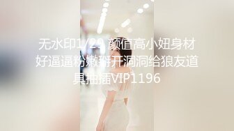 【Cuteqikeke】娇喘自慰土豪重金定制，本科在读极品大奶，反差学姐边插边喷，学校宿舍各种社死紫薇 (3)