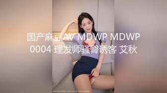 抖音最美女外卖员宋小牛 直播公开卖淫要价十万被榜一大哥狠狠拿下 6分55秒完整版不雅视频流出