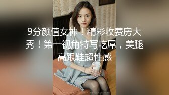 迷玩巨乳美女 身材丰腴 骚穴玩的淫水挂丝 被无套输出 内射