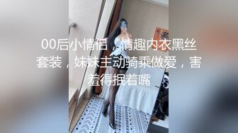 情人節的狂歡夜姐姐看著妹子被猛男幹的神魂顛倒