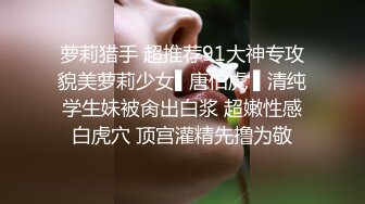 高颜伪娘吃鸡啪啪 塞着肛塞自己先撸一发 被大鸡吧小哥哥操的很舒坦