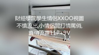 【李先生探花郎】会所探女技师，爆乳骚女，乳推按摩舔背，毒龙转服务周到，扛起美腿爆操