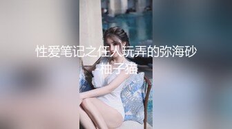 大神灌醉黑丝美女同事偷偷操她的小嫩B 事后被她发现差点去做牢 还好虚惊一场