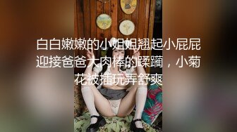 萌萌噠美女主播漏奶漏逼震動棒抽插自慰秀