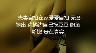 猥琐的肥猪哥下药迷翻亲侄女❤️疯狂把玩她肥美的鲍鱼