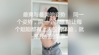 【新片速遞】 JK小姐姐太让人喜爱了，抱住娇美肉体在腿上摩擦爱抚揉搓感受，啪啪鸡巴硬邦邦骑乘猛力起伏抽插狠狠释放【水印】[1.82G/MP4/42:15]