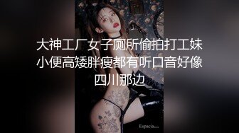 STP31418 爱豆传媒 ID5294《520特辑》户外挑战淫乱PARTY-惠敏 VIP0600