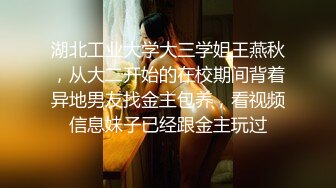 女友外出就勾搭她嫩嫩清秀小闺蜜 剧情演绎小年轻就是会玩 嫩嫩娇小妹子从后面抱着奋力冲击摇动插