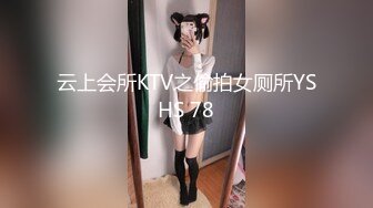 S-cute 可爱清纯美少女系列 【340V】 (10)