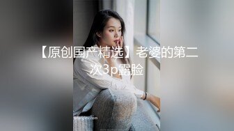 气质少妇 口活一流 骚逼越操水越多