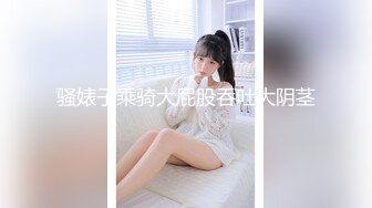 骚婊子乘骑大屁股吞吐大阴茎