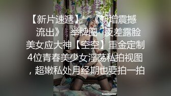 【小辣椒】你被逮捕了~要喂饱我哦~各种姿势狂草调教~