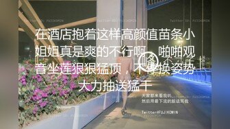 黑客破解家庭网络摄像头偷拍 猥琐男下班回家迫不及待和美貌娇妻在客厅沙发激情啪啪