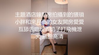 【新片速遞】   对温柔清秀精致小美女欲罢不能，白皙苗条性感，黑丝情趣躺在床上享受小嘴添吸把玩肉棒 太爽了猛射[1.55G/MP4/27:13]