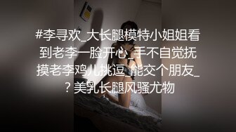 【小宝寻花】2800约操极品JK小萝莉，粉嫩美乳翘臀苗条可人，舌吻啪啪好似热恋情侣激情无限