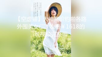 西安极品美少女全自动女友