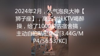 ❤️❤️【可妮酱】刚成年下海!3个小白虎~玩逼~女女操~找男的玩3P