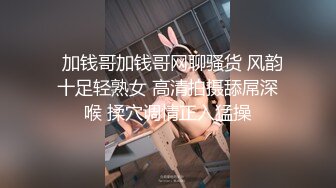 【老中医SPA美少妇酒店找男技师】一步步试探按摩阴蒂，从抗拒到享受，寂寞女人享受到了高潮