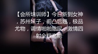 表哥,你太猛了,等下给学生上课腿都站不稳了