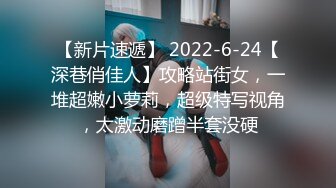 【瘦子探花梦幻馆】约操短发良家少妇，喝红酒调情，扒掉内裤操逼，搞了两炮舒服了