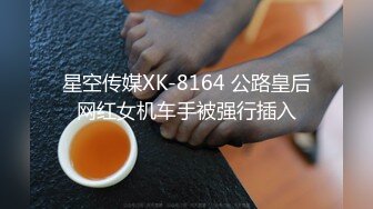 学姐撅着屁股让我用道具玩弄，可以把鸡巴全吞进去，主动上位激情爆草